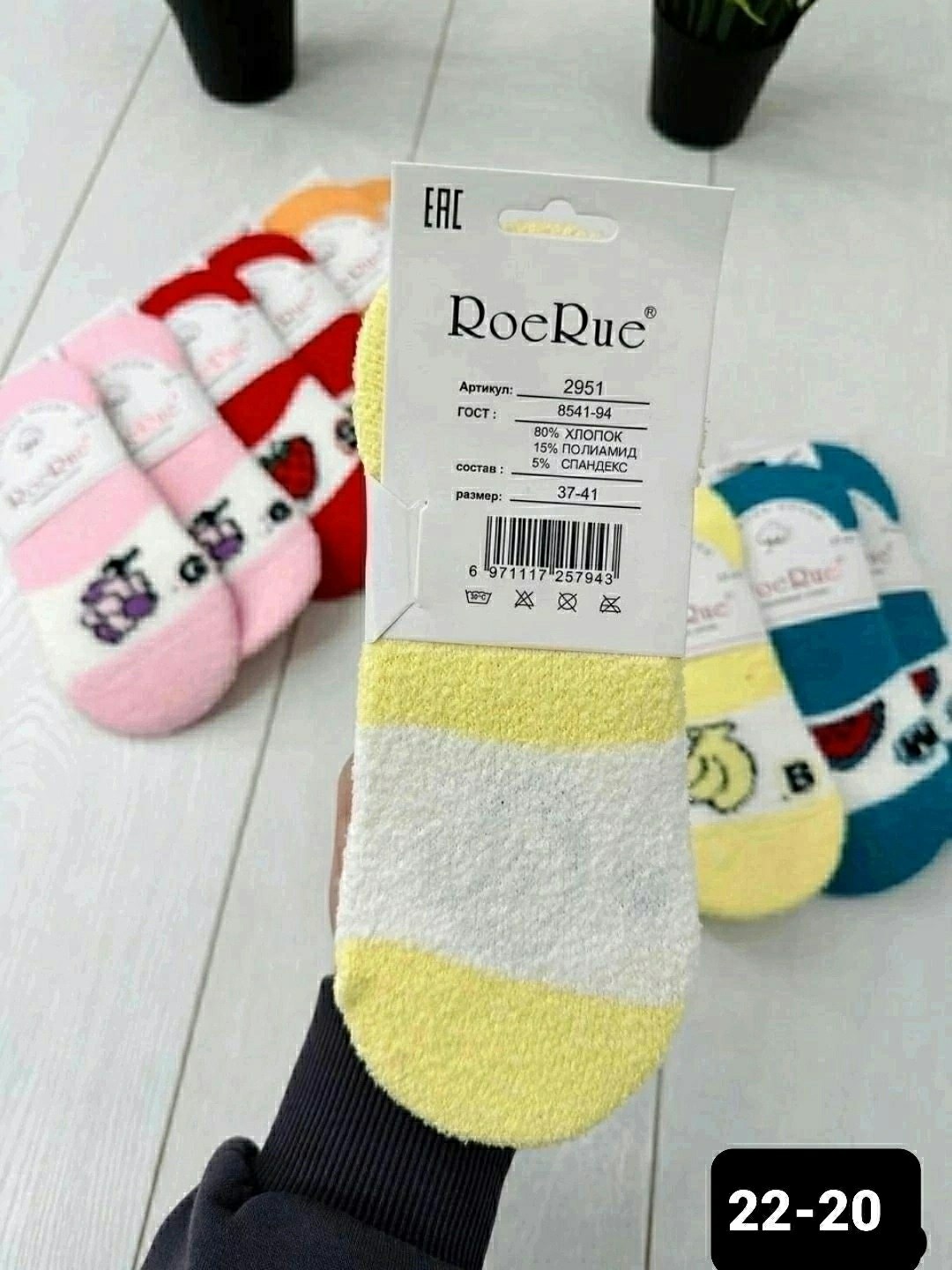 носки детские с,носочки,женские носочки,носки женские 10 пар,женские носки