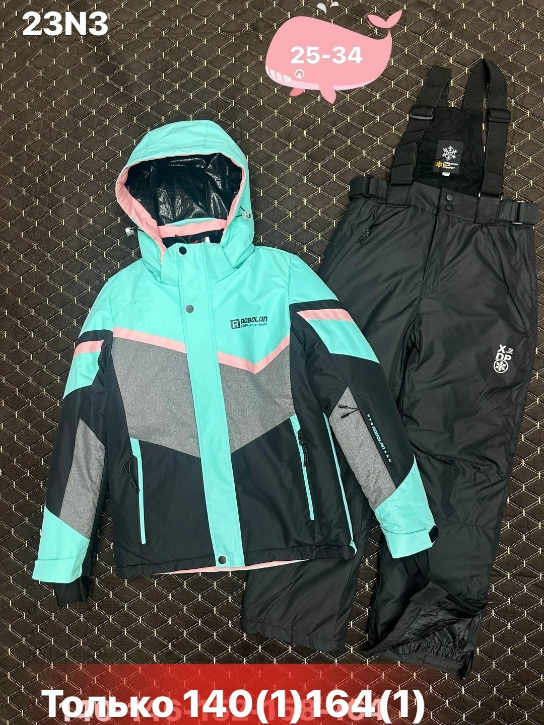 горнолыжные костюмы,зимний костюм,горнолыжный костюм детский,зимний горнолыжный костюм,горнолыжный костюм женский