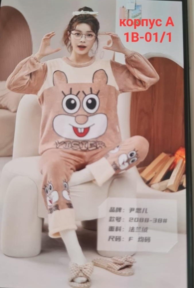 пижама теплая,пижама плюшевая,пижама теплая женская,комплект пижама,утепленная женская пижама