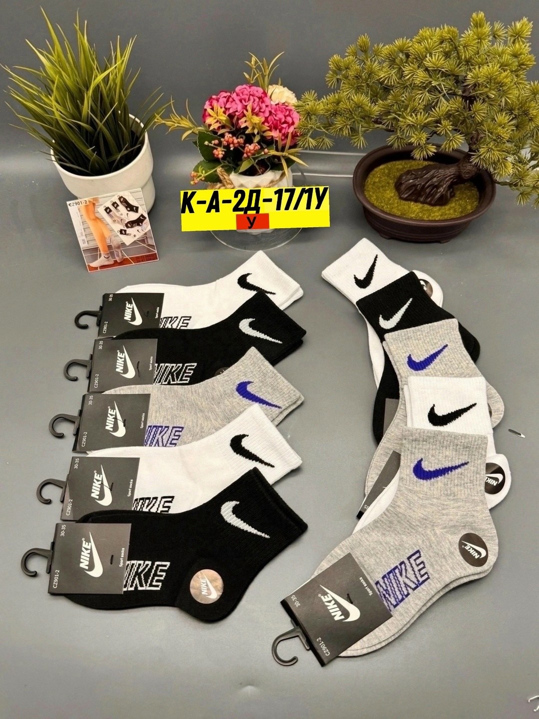 носки мужские,носки подростковая,комплект носки мужские,носки спортивные,комплект носков adidas