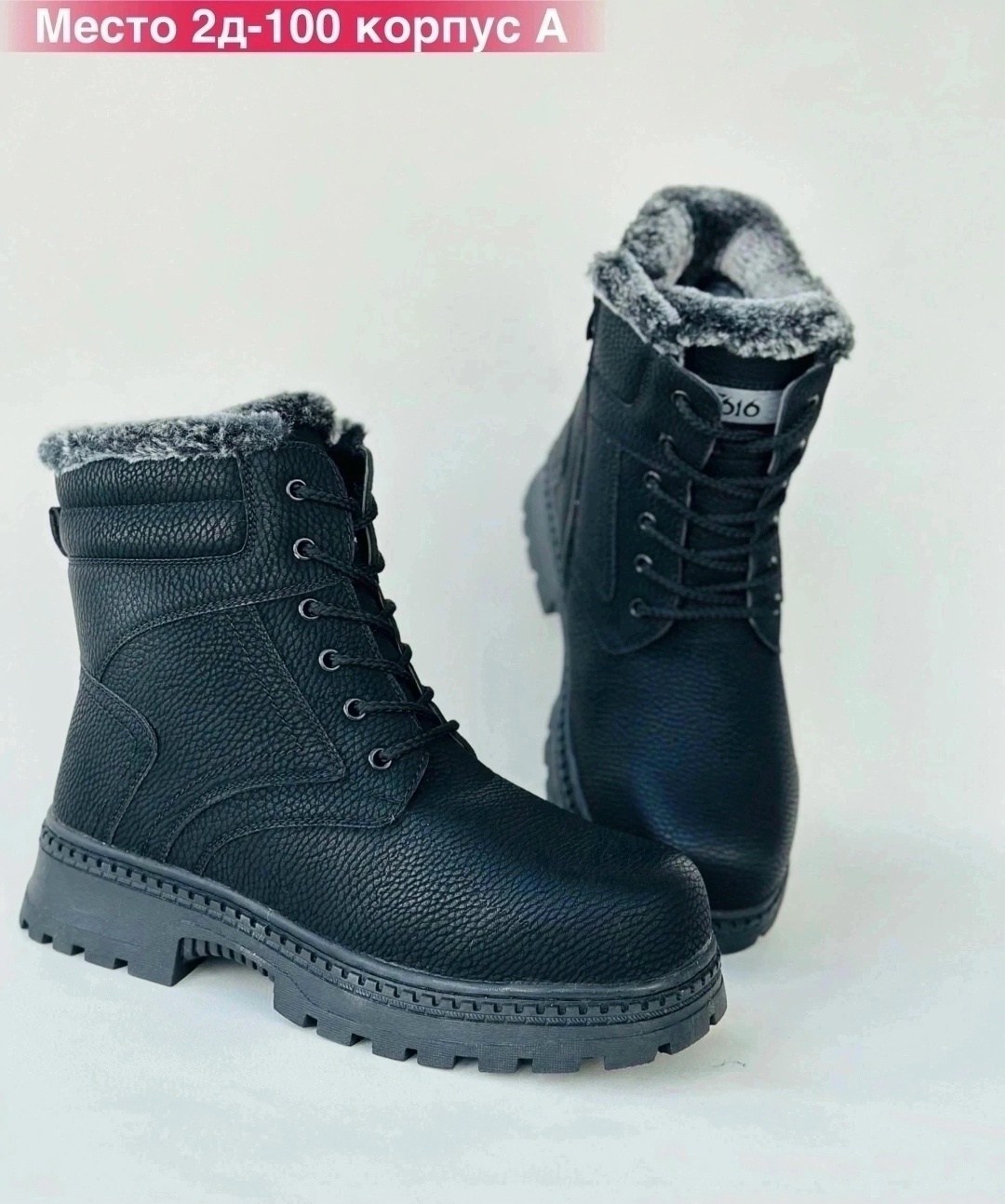 ,мужские зимние ботинки,ботинки мужские,зимняя мужская ,ботинки зим