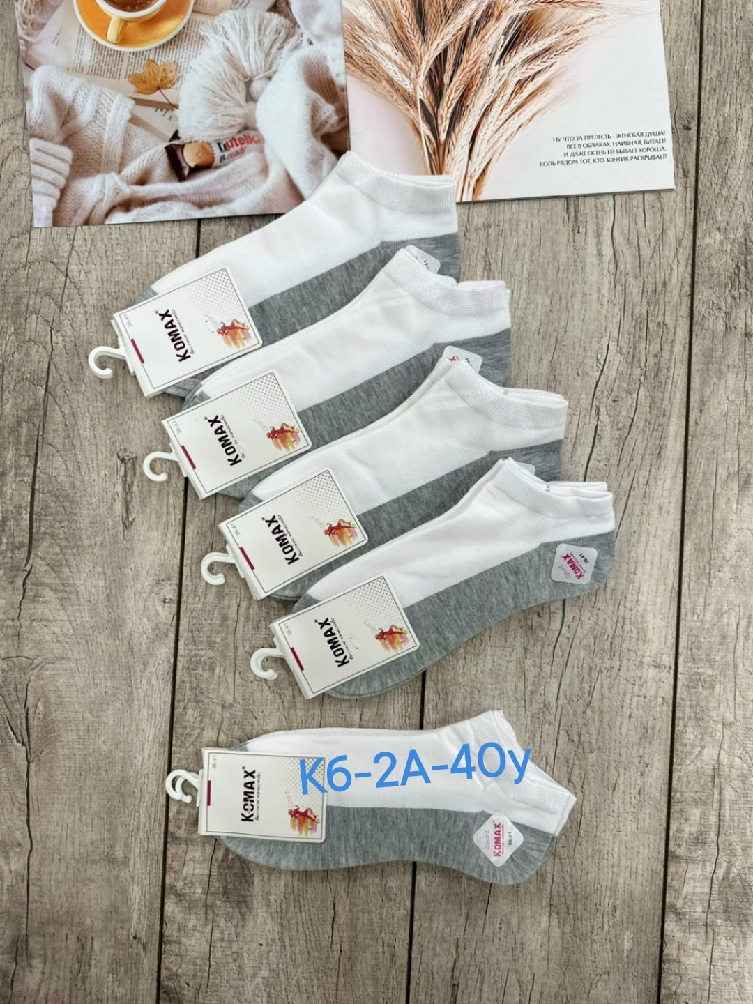 носки женские 10 пар,носки женские,женские носки упаковка,носки короткие женские,женские носки хлопок