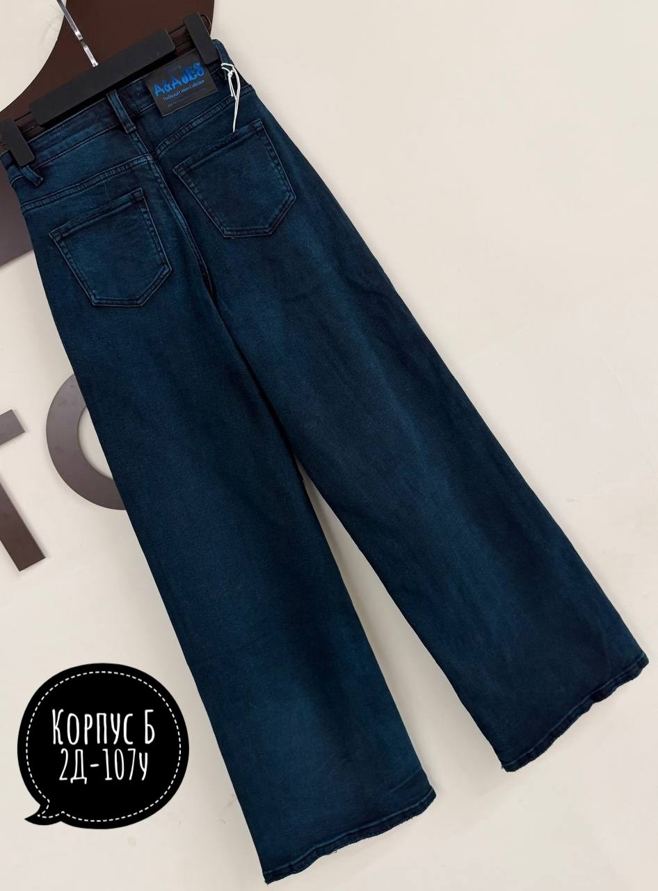 широкие джинсы,женские джинсы,женские джинсы широкие,женские джинсы деним,модные джинсы