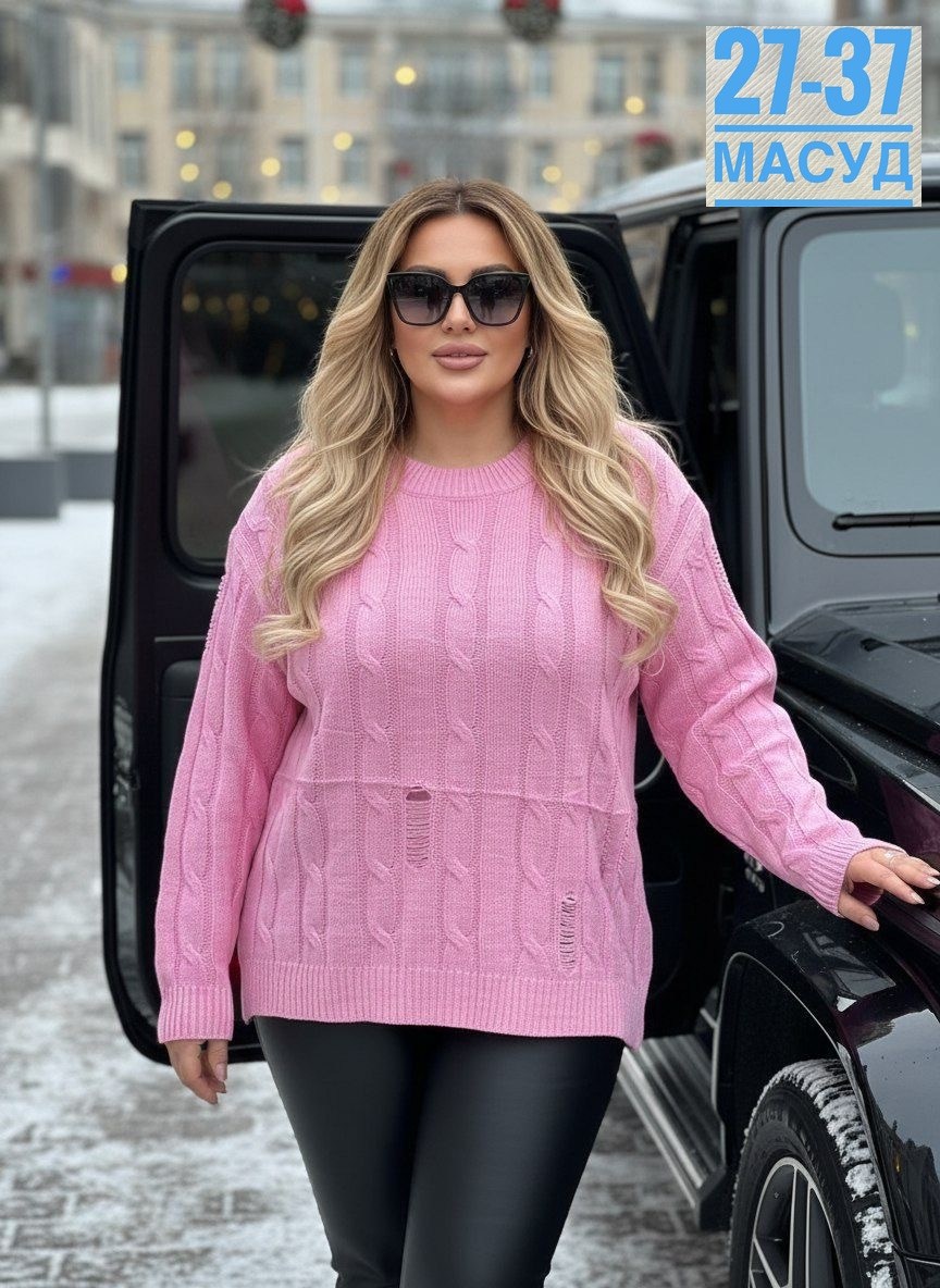 женские свитера,кофта женская свитер,кофта женская,свитер джемпер,вязанная кофта