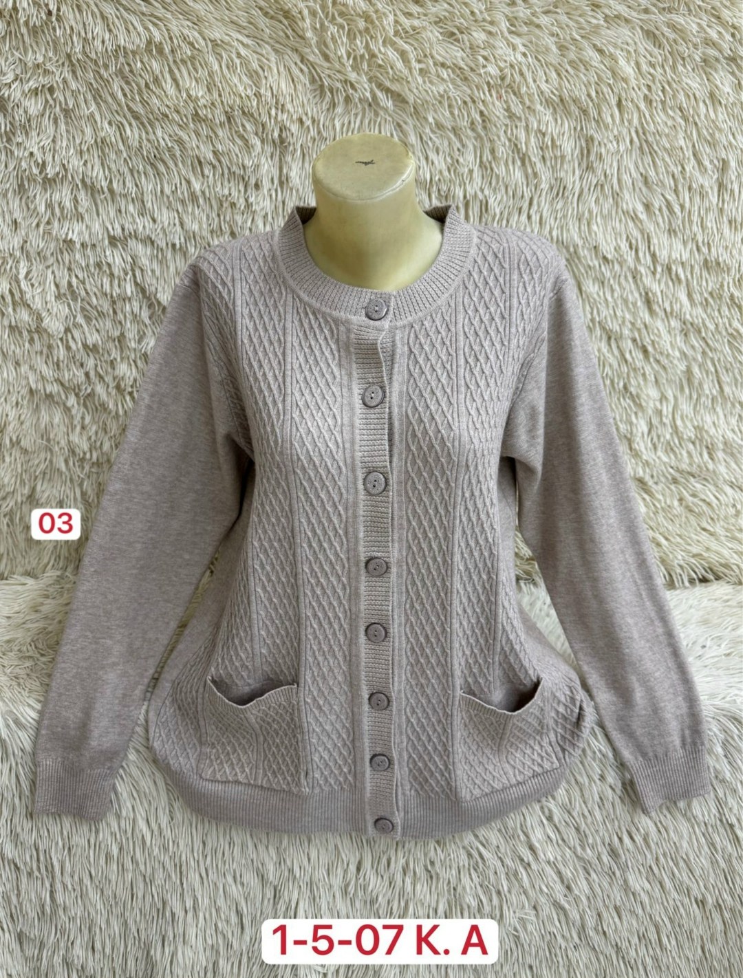 женские кофты,кардиган кофта,кардиган,кофта теплая,кофта теплая женская