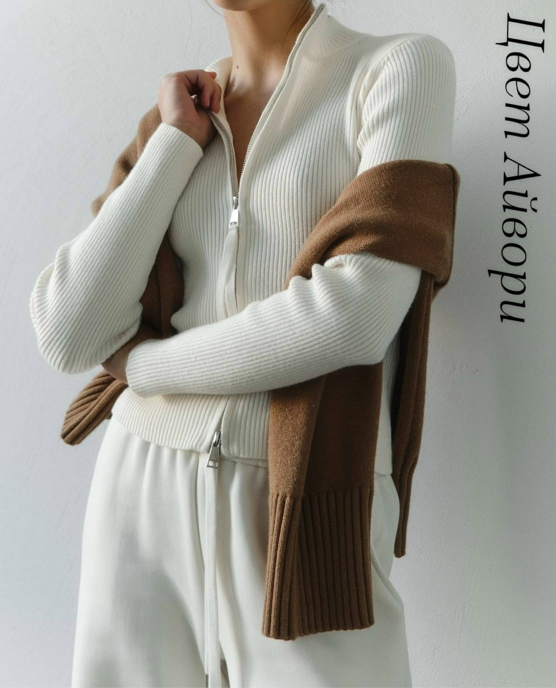 кардиган в рубчик,элегантные кардиганы,трикотажный кардиган,вязаный кардиган на молнии,кардиган на молнии трикотажный