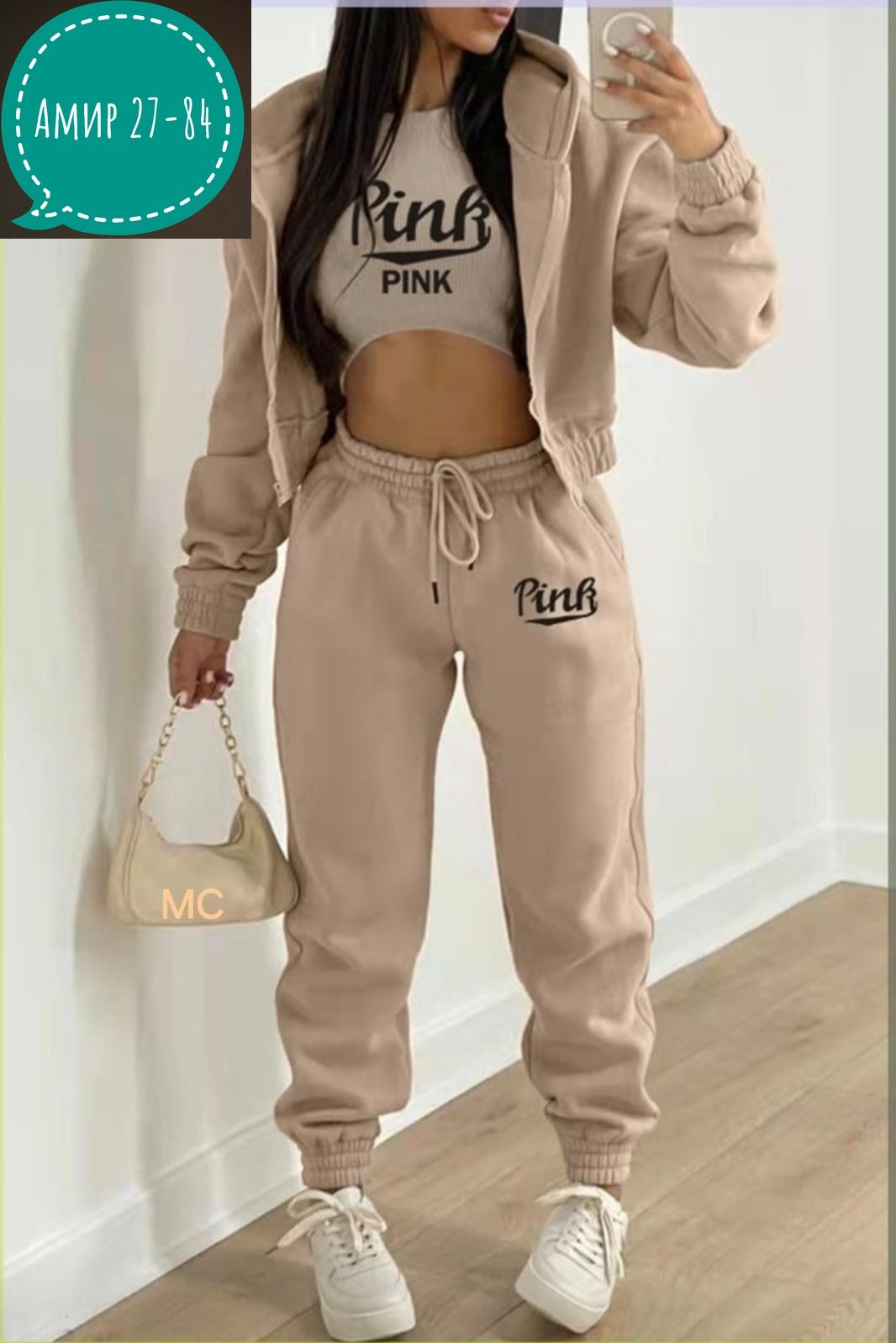 костюмы спортивные женские,cпортивный костюм женский на флисе,костюм повседневный спортивный,костюм женский на флисе,спортивные костюмы на флисе