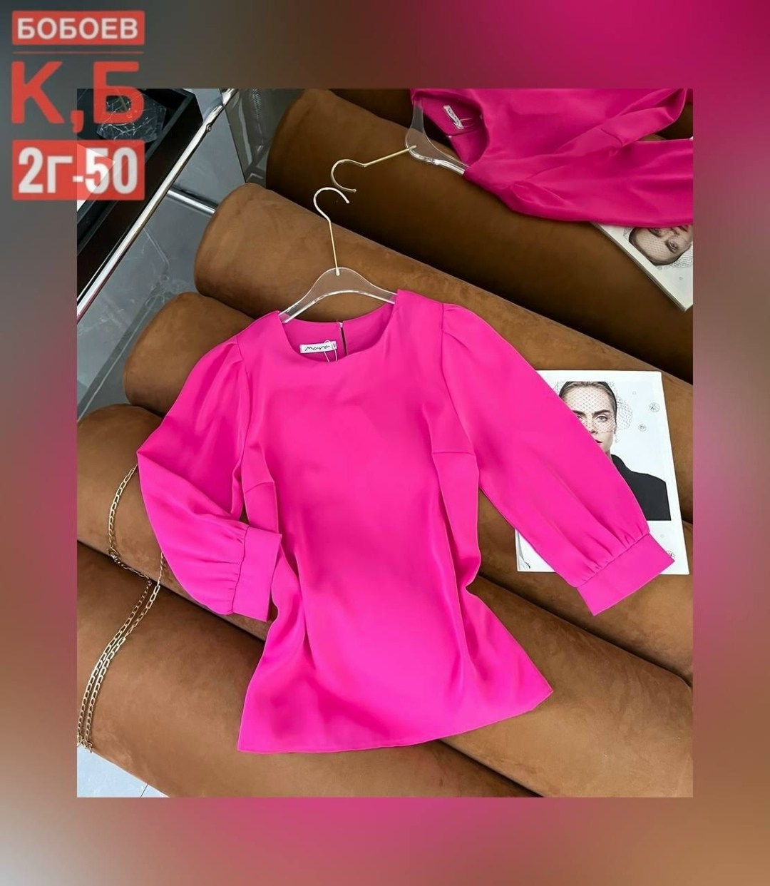 модная блузка,женская блузка,блузка кофточка,женские блузки и рубашки,блузки