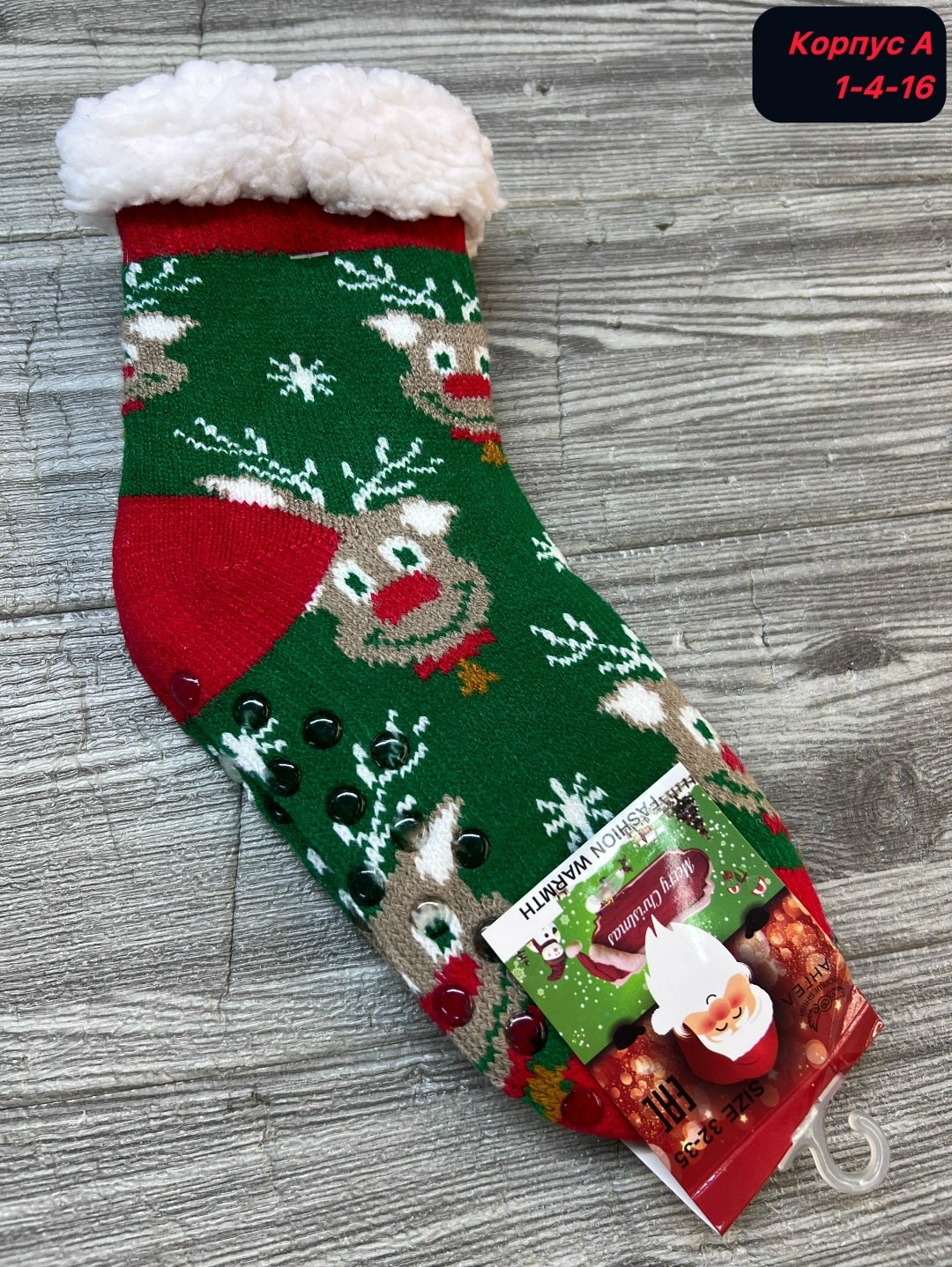 новогодние носки женские,новогодние носки,набор новогодние носки,носки женские,новогодние носки для подарка