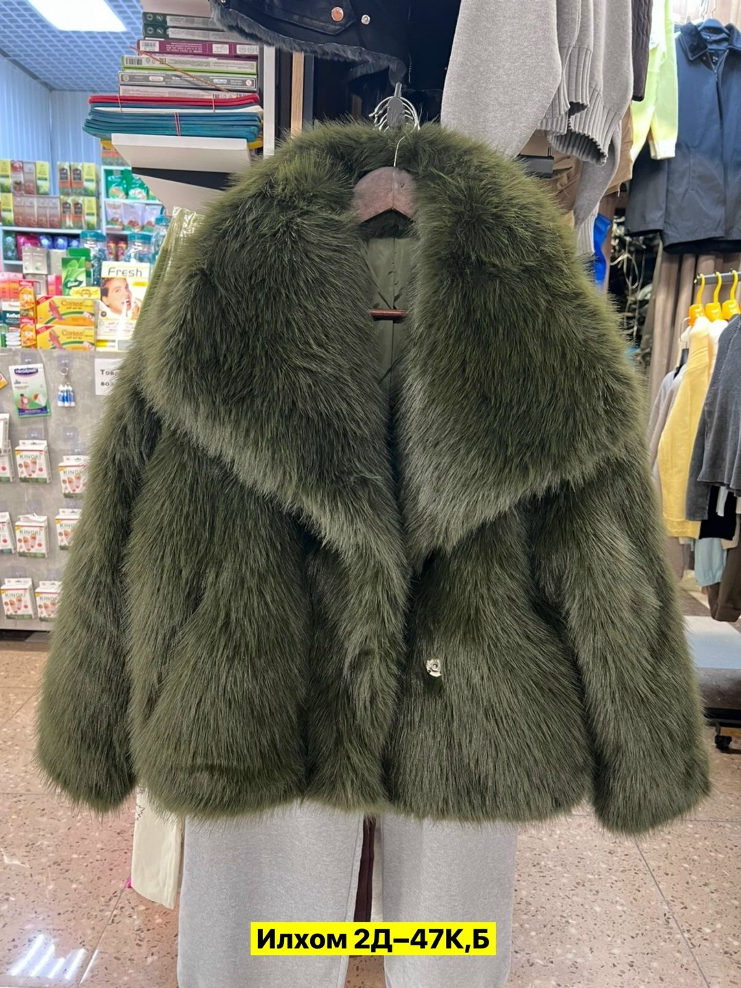 меховая куртка,пальто из натурального меха,куртка из натурального меха,модная куртка,куртка из искусственного меха