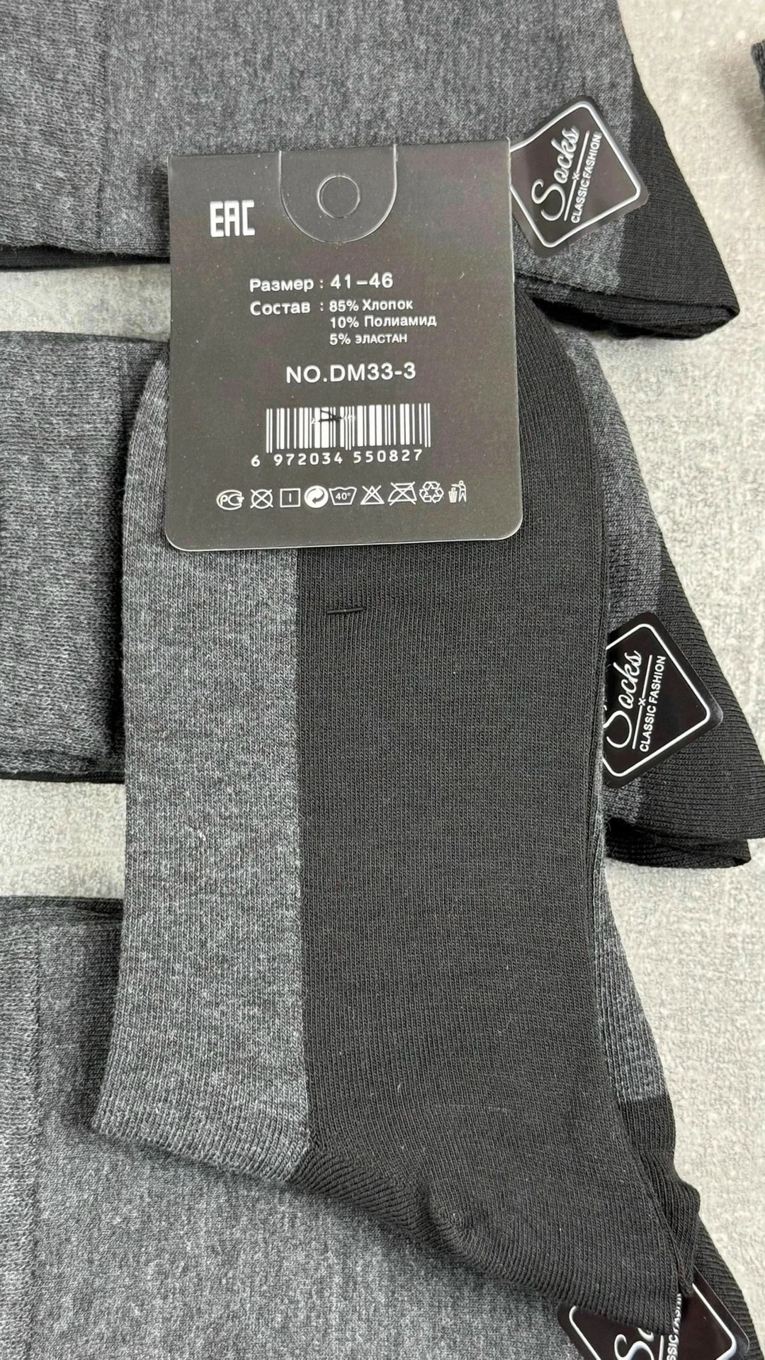 мужские носки,носки мужские 10 пар,носки мужские классические,носки пара,мужские носки хлопок