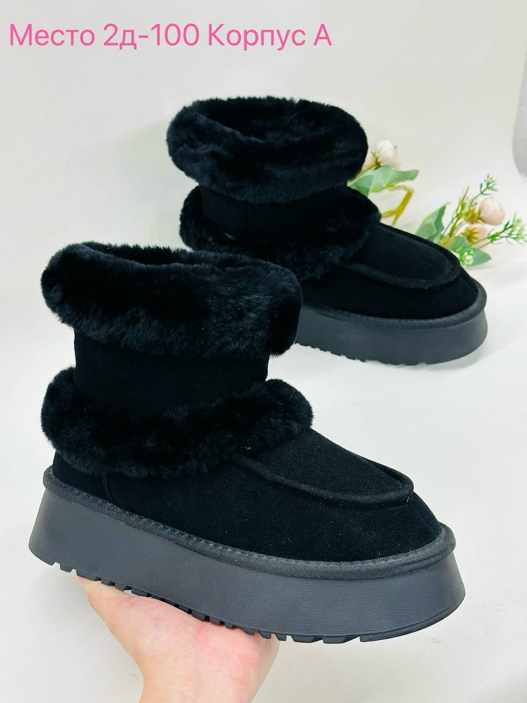 женские угги,,женские зимние угги,зимние угги,модные угги