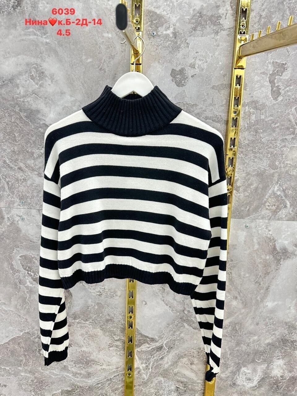 свитер в полоску,свитер кофта,свитер,свитер укороченная,женская кофта