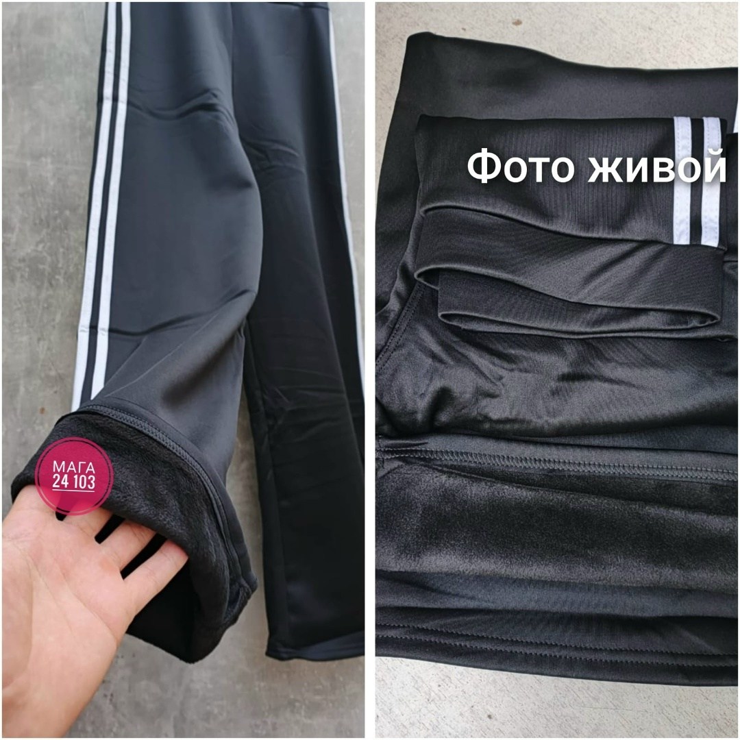 брюки с полоской,широкие брюки,брюки спортивные,двухсторонние штаны,брюки женские широкие спортивные