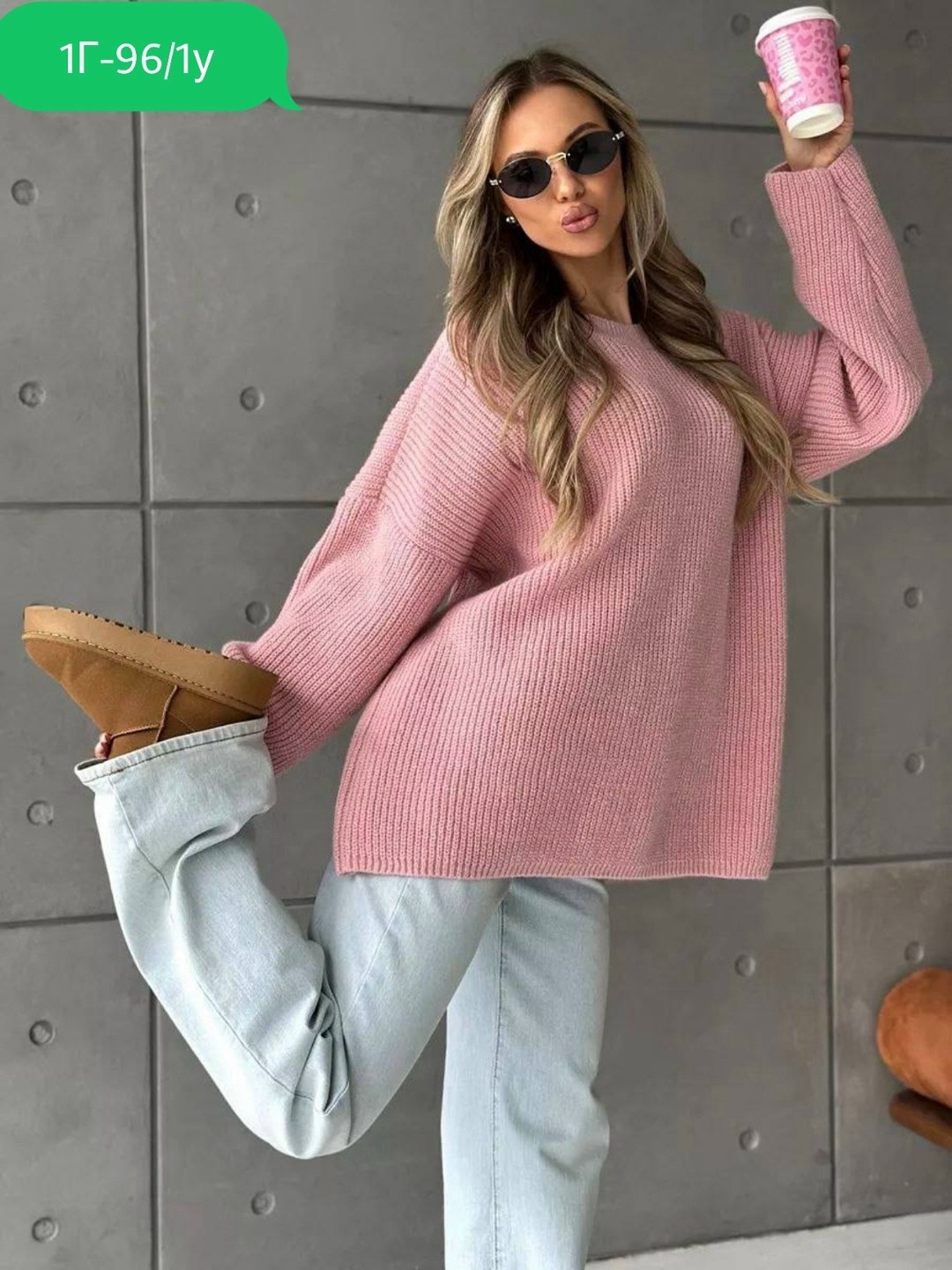 свитера женские,джемпер оверсайз,модные свитера,кофта женская,вязаная кофта