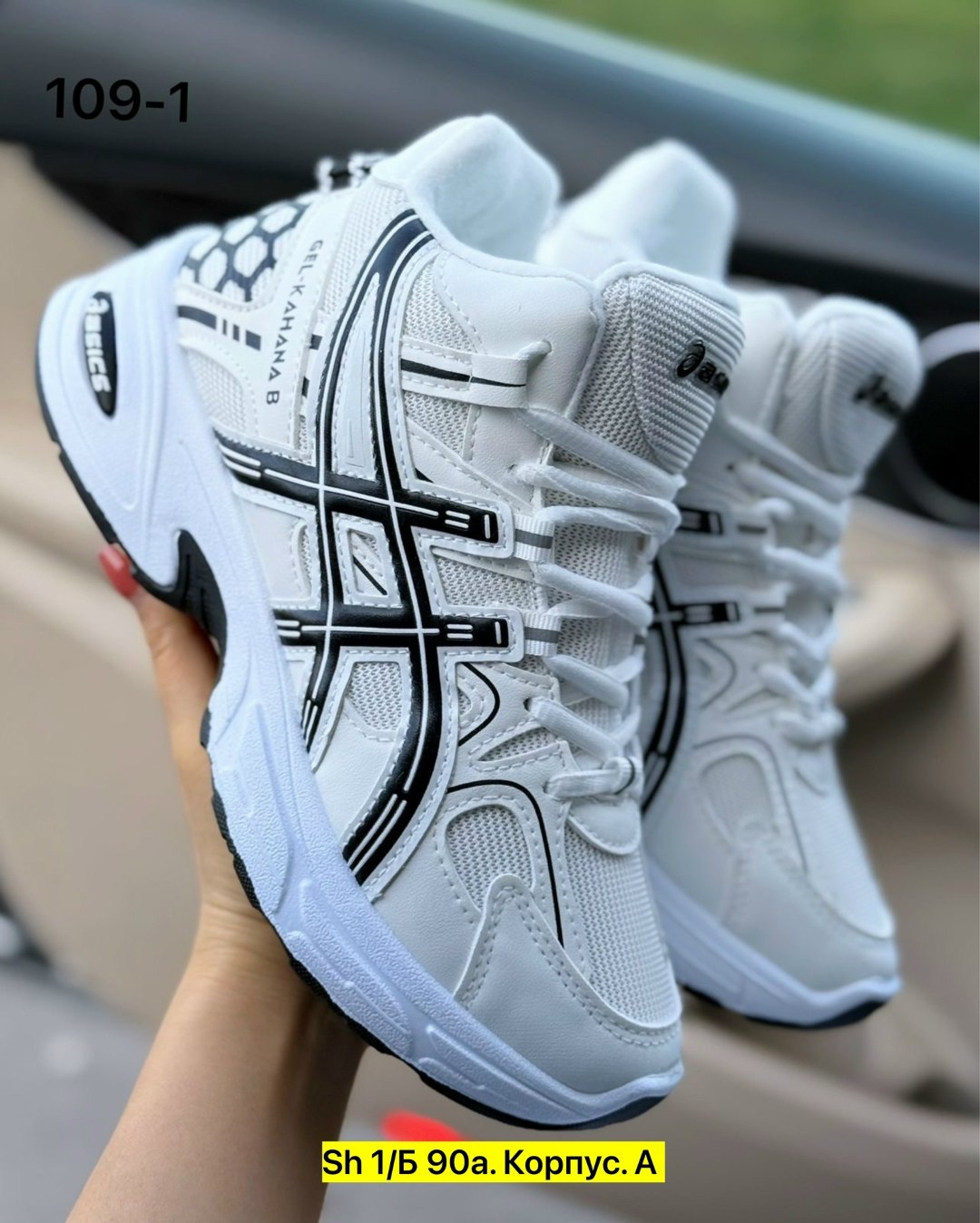 кроссовки женские asics,asics кроссовки,женские кроссовки,кроссовки asics gel kahana 8,кроссовки