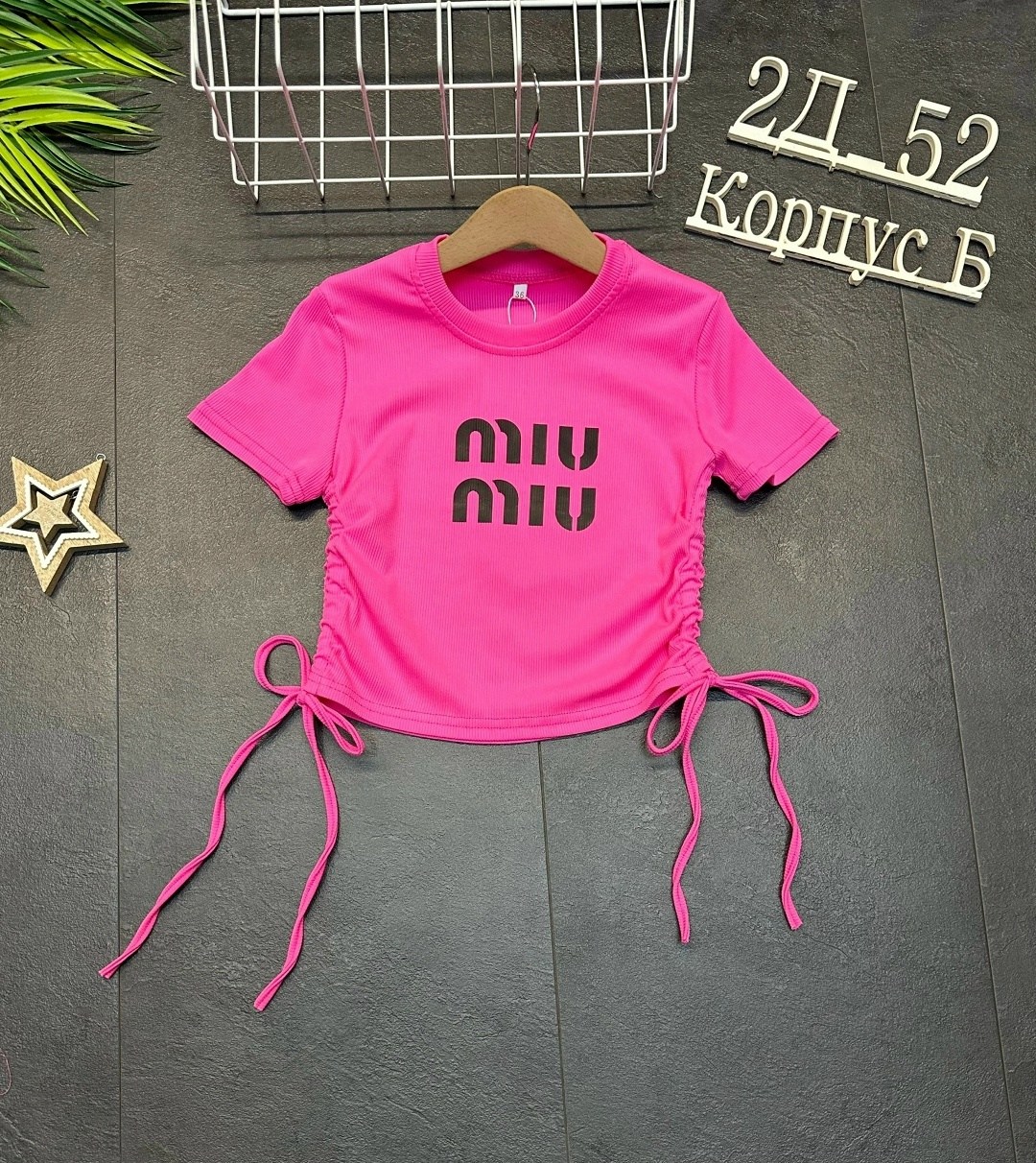 женская футболка,футболка,одежда для подростка,базовая женская футболка,футболка кофта