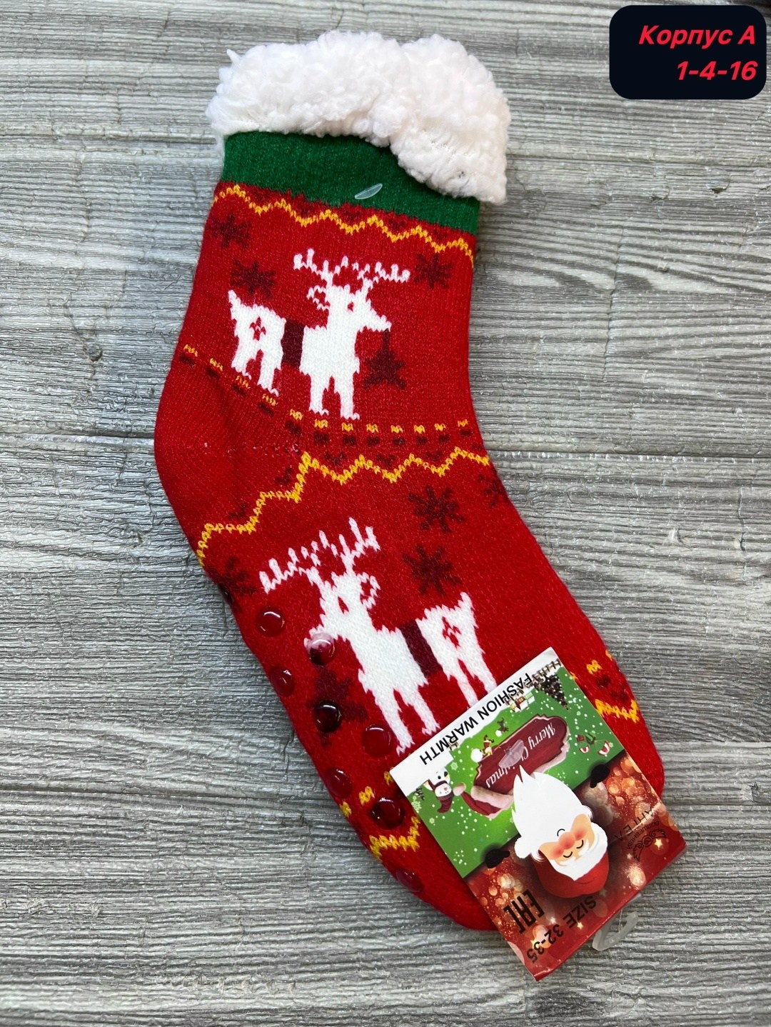 новогодние носки женские,новогодние носки,набор новогодние носки,носки женские,новогодние носки для подарка
