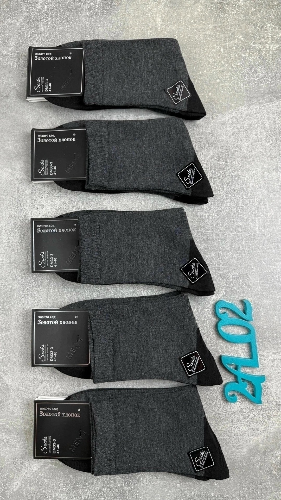 мужские носки,носки мужские 10 пар,носки мужские классические,носки пара,мужские носки хлопок