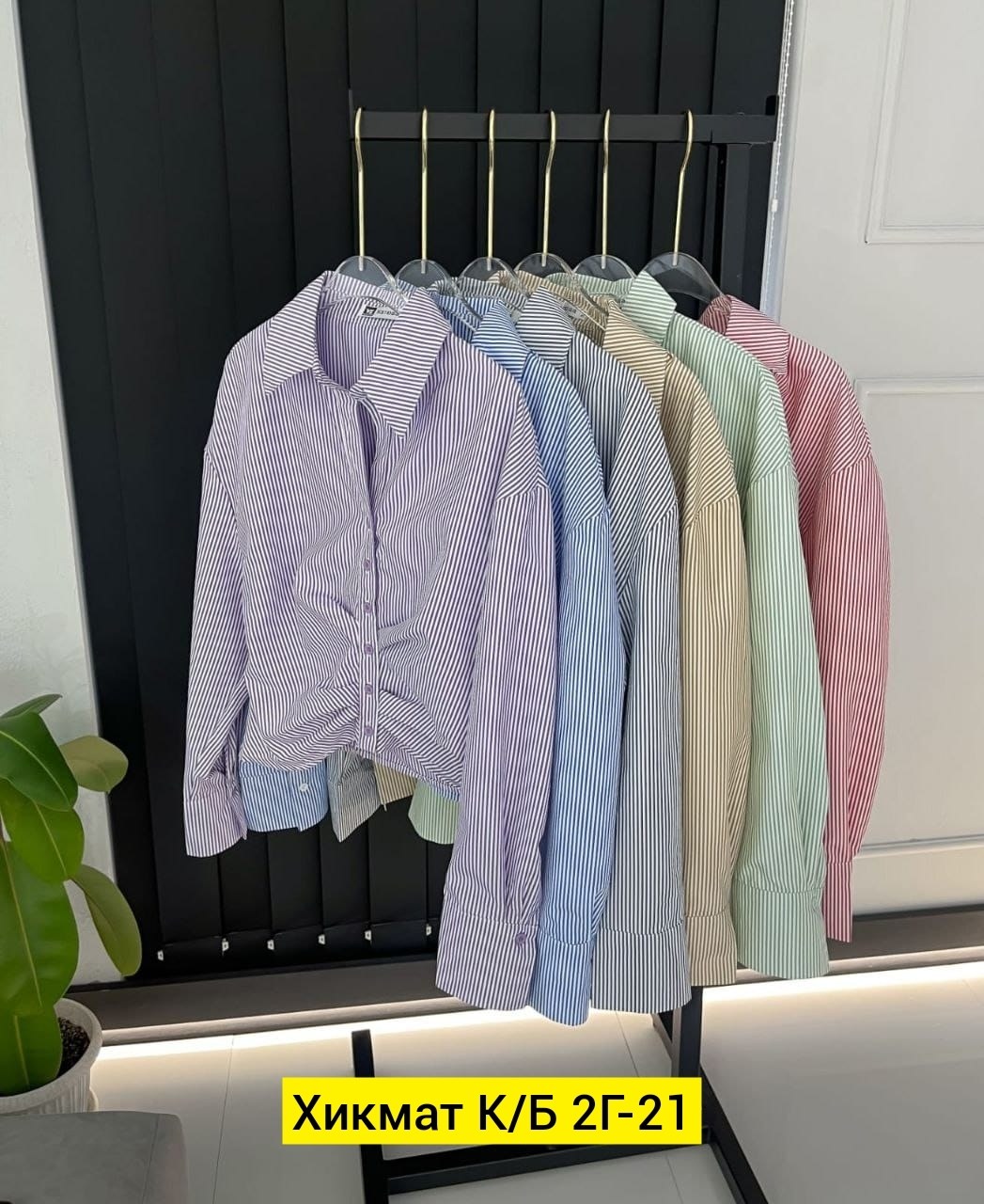 женская рубашка,женская рубашка в полоску,рубашка модная,повседневная рубашка,блузка рубашка