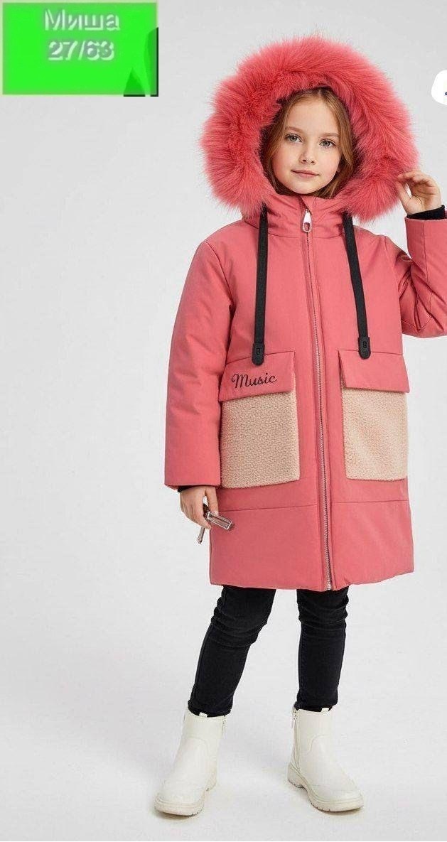 куртка зимняя для девочек,куртка зимняя подростковая,пальто зимнее для девочек,зимние куртки,куртка для девочек