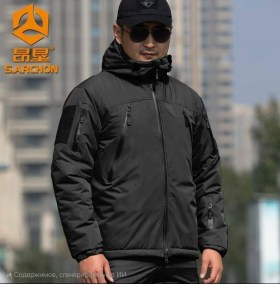 Верхняя одежда