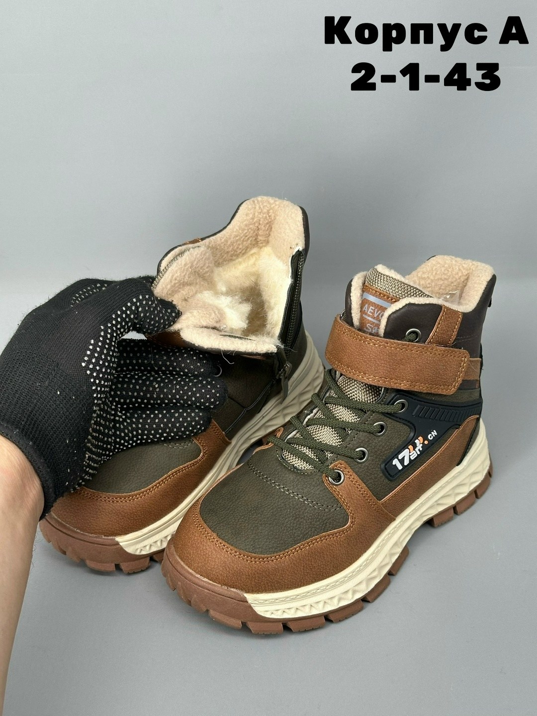 ботинки для мальчика,ботинки детские,,ботинки,ботинки для детей