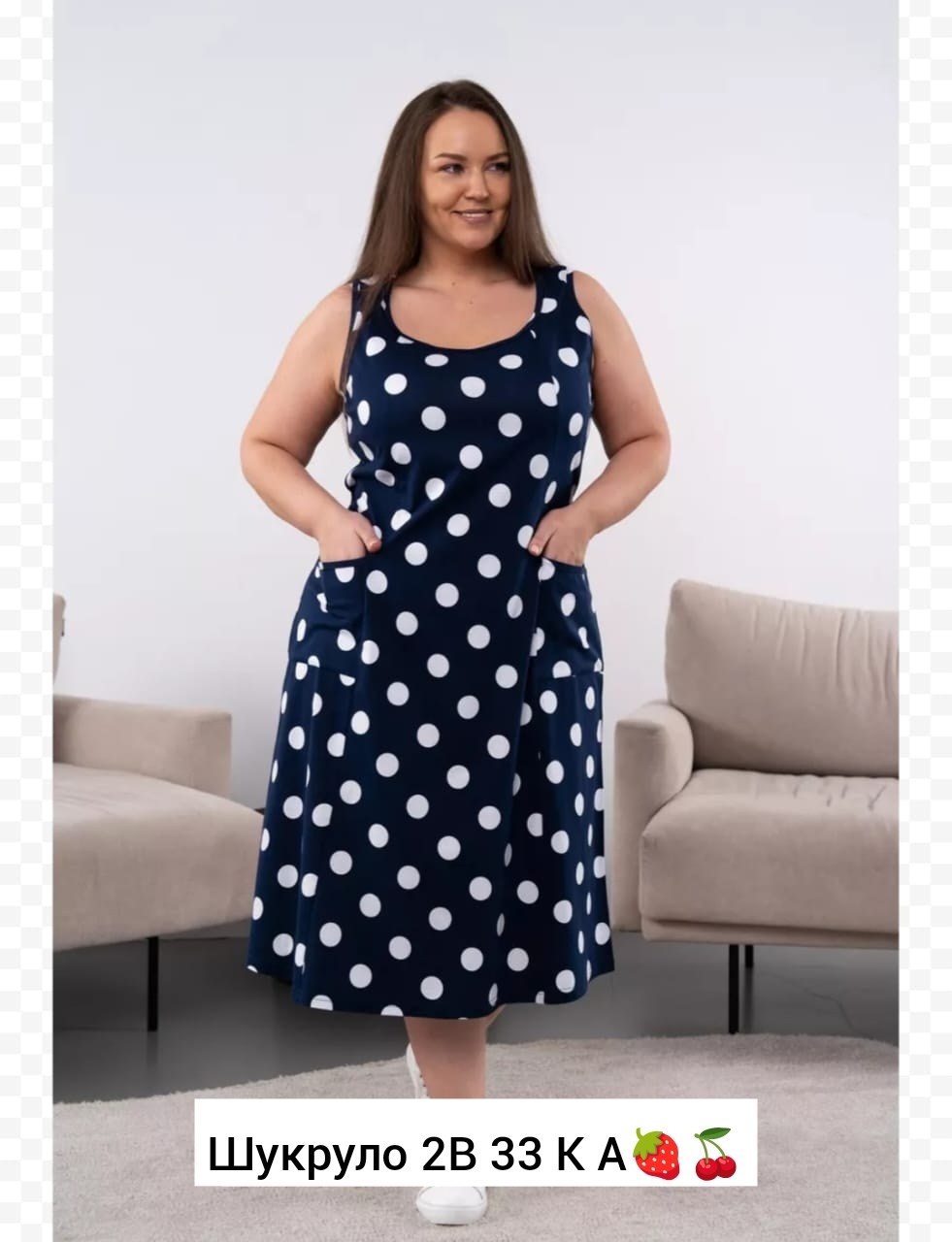 сарафан,трикотажное платье сарафан,сарафан женский,платье сарафан,сарафан лол