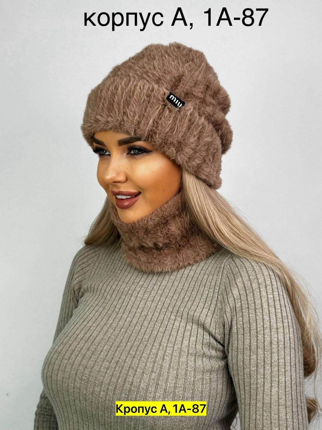 шапка женская,шапка для женщин,шапка вязаная женская,комплект шапки,шапка вязаная