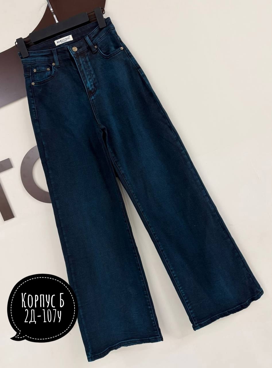 широкие джинсы,женские джинсы,женские джинсы широкие,женские джинсы деним,модные джинсы