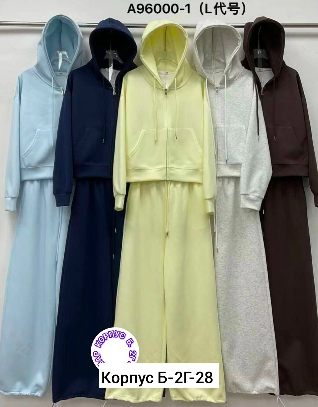 cпортивный костюм женский на флисе,костюм женский на флисе,спортивные костюм,костюмы женские спортивные,костюм двойка женская