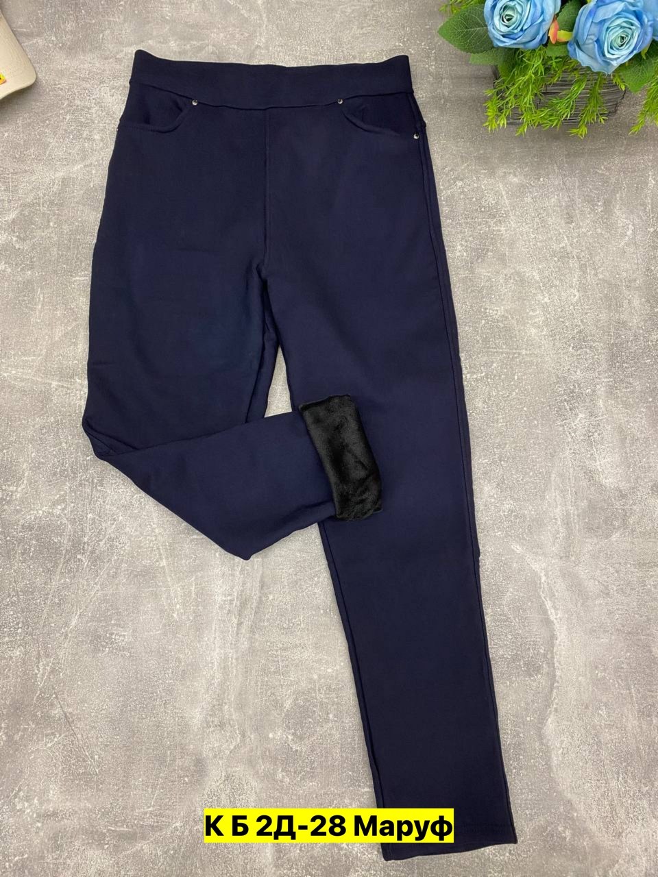 женские брюки с начесом,брюки на девочку,брюки с начесом,брюки лосины,джеггинсы брюки