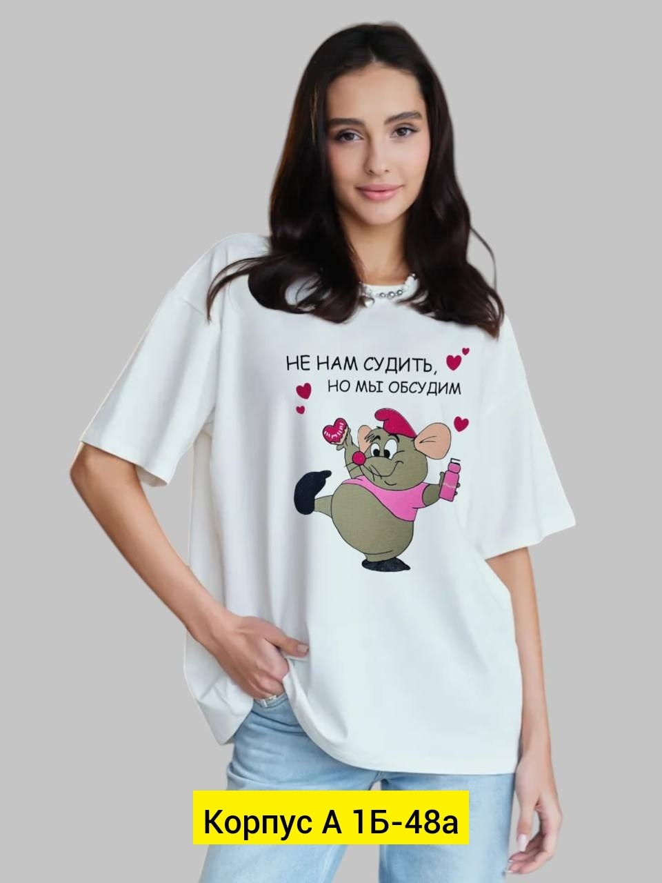 туника футболка оверсайз,женская туника,футболка женская,кофта женская