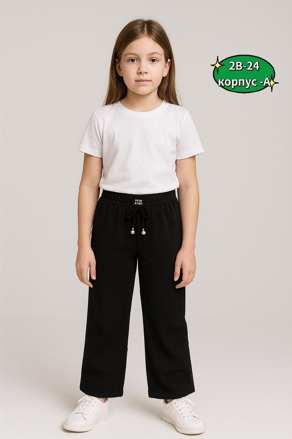 брюки штаны,брюки для девочек,брюки для детей,детские брюки,модные брюки