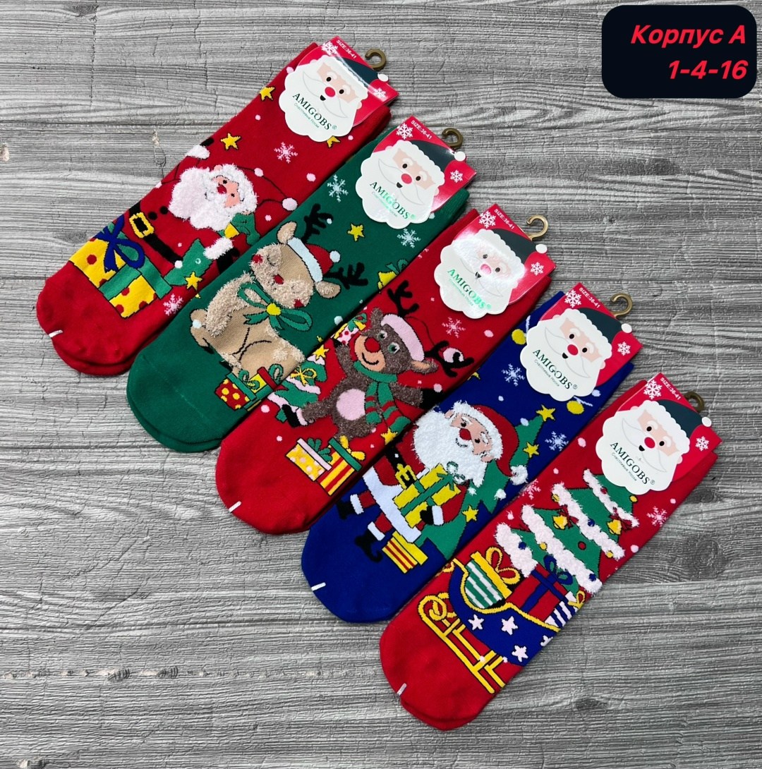 новогодние носки женские,набор новогодние носки,носки новогодние,носки новогодние 5 пар,носочки новогодние