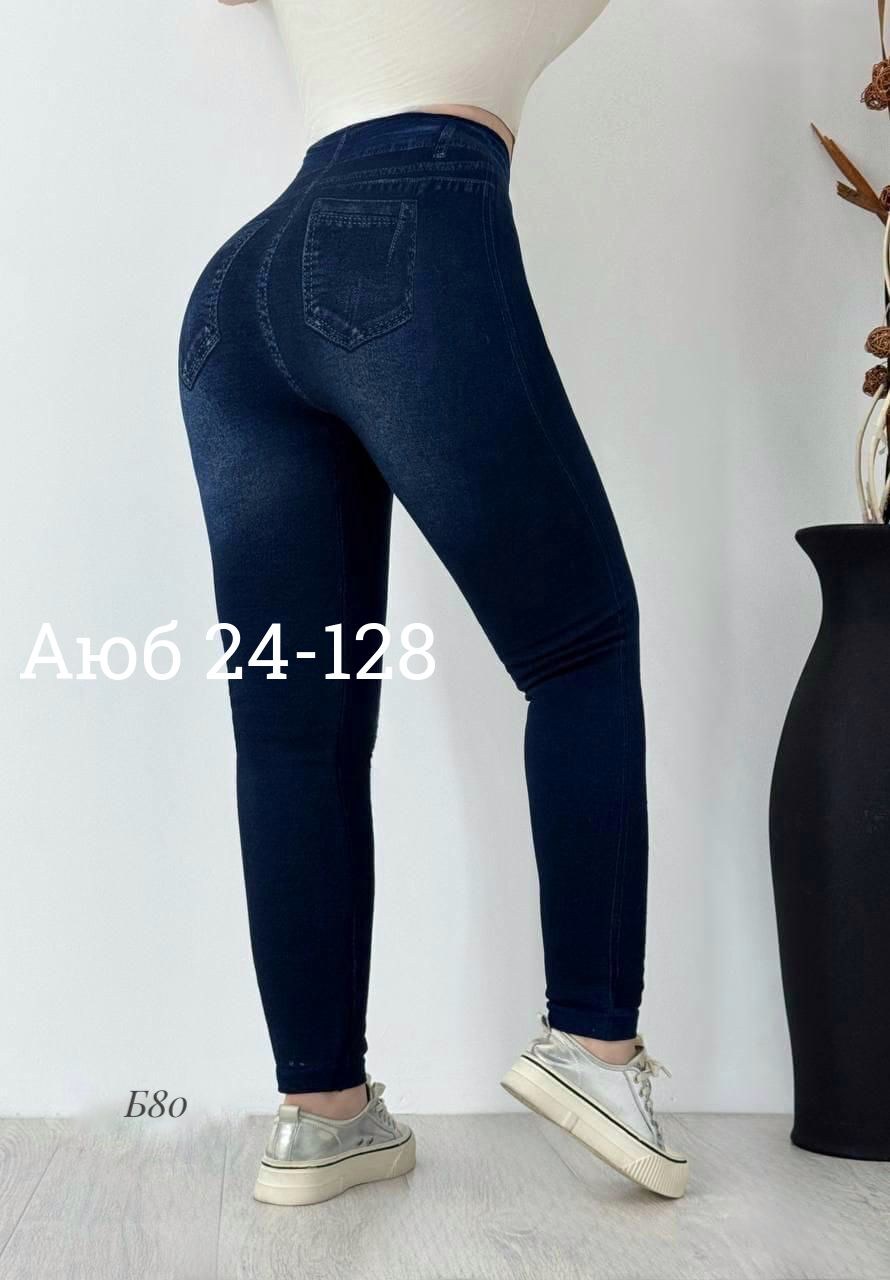 обувь,кроссовки женскиe,джинсы женские,кроссовки ugg женские,зимние женские кроссовки