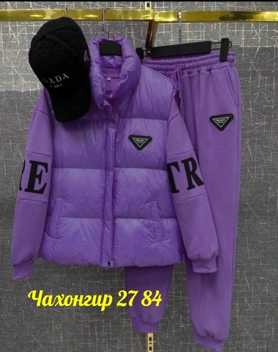 костюм тройка прада,костюм тройка на флисе,мужской костюм на флисе тройка,костюм тройка prada ,жилетка костюм