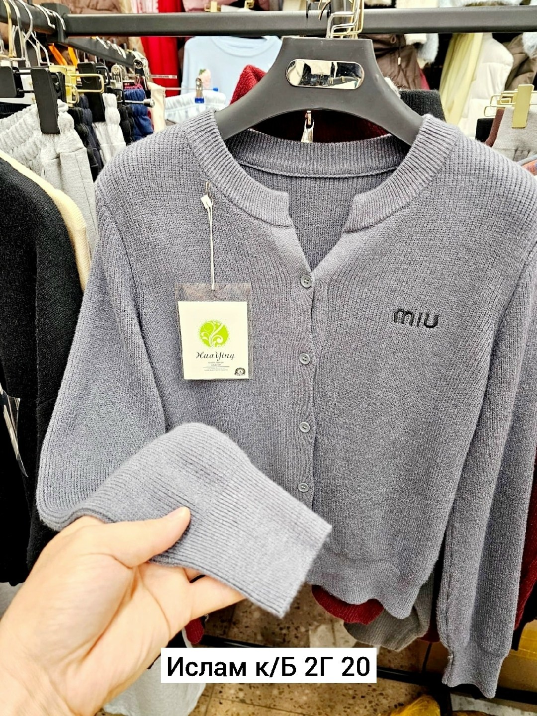 кофта кардиган,женская кофта,женские кардиганы,вязаные кардиганы,свитер кофта