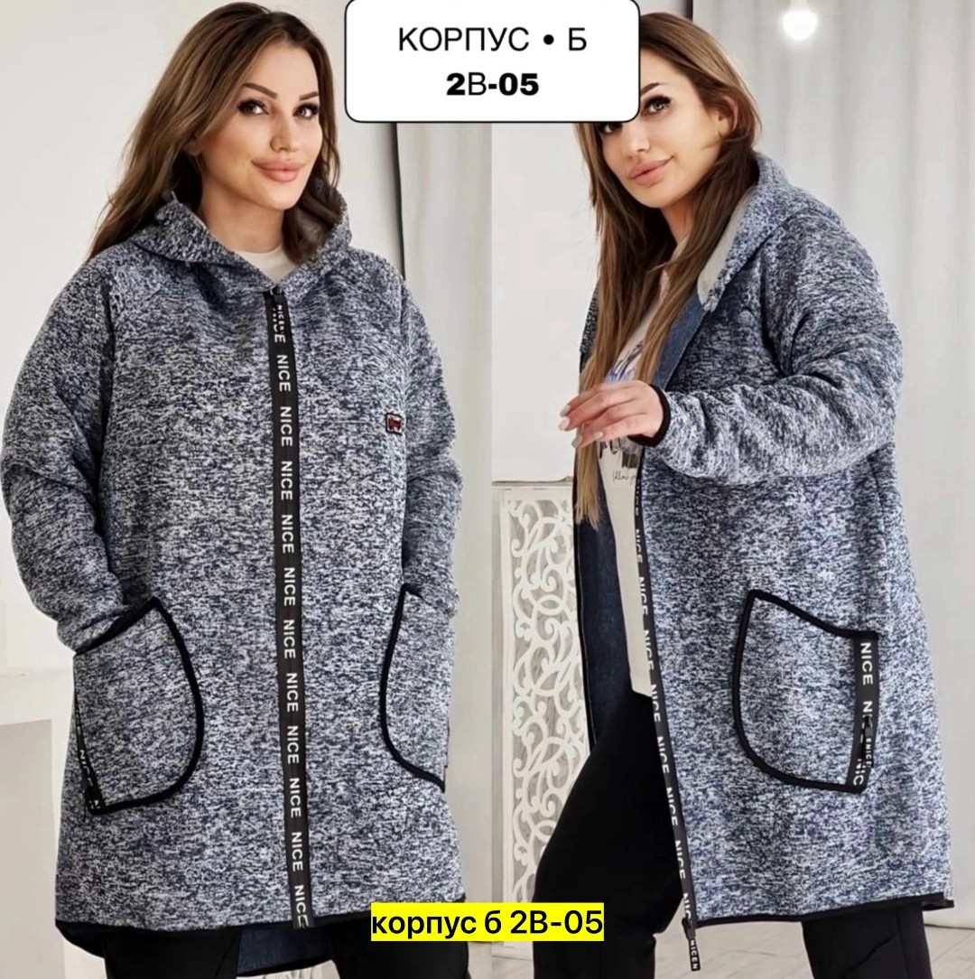 теплый кардиган больших размеров,кардиганы больших размеров для женщин,кардиган,кардиган женский,кардиган трикотаж