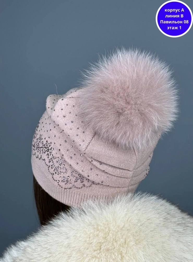 шапка демисезонная со стразами,шапка женская вязаная,женские шапки,женская шапка с помпоном,шапка со стразами