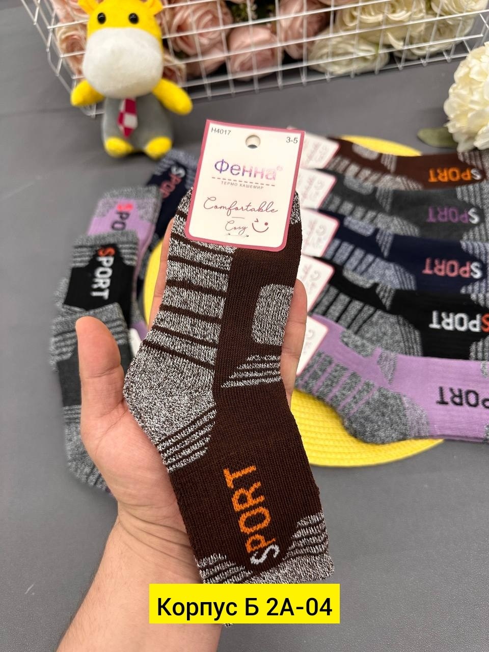 носки женские 10 пар,носки женские,носки комплект,носки ,носки женские 12 пар