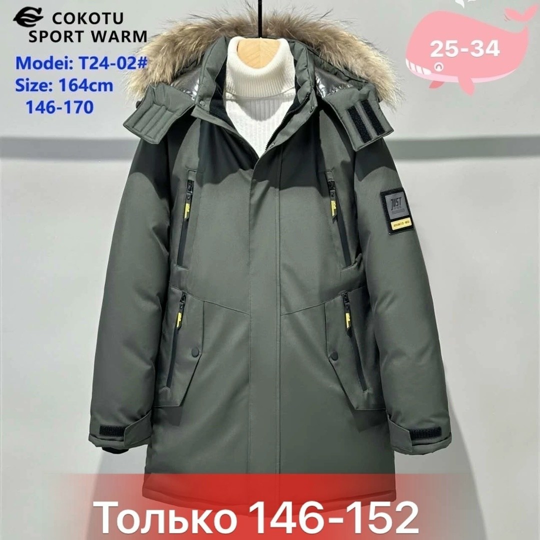 зимняя куртка парка,зимняя куртка подростковая,куртка парка для подростков,куртка парка для мальчика,детская зимняя куртка
