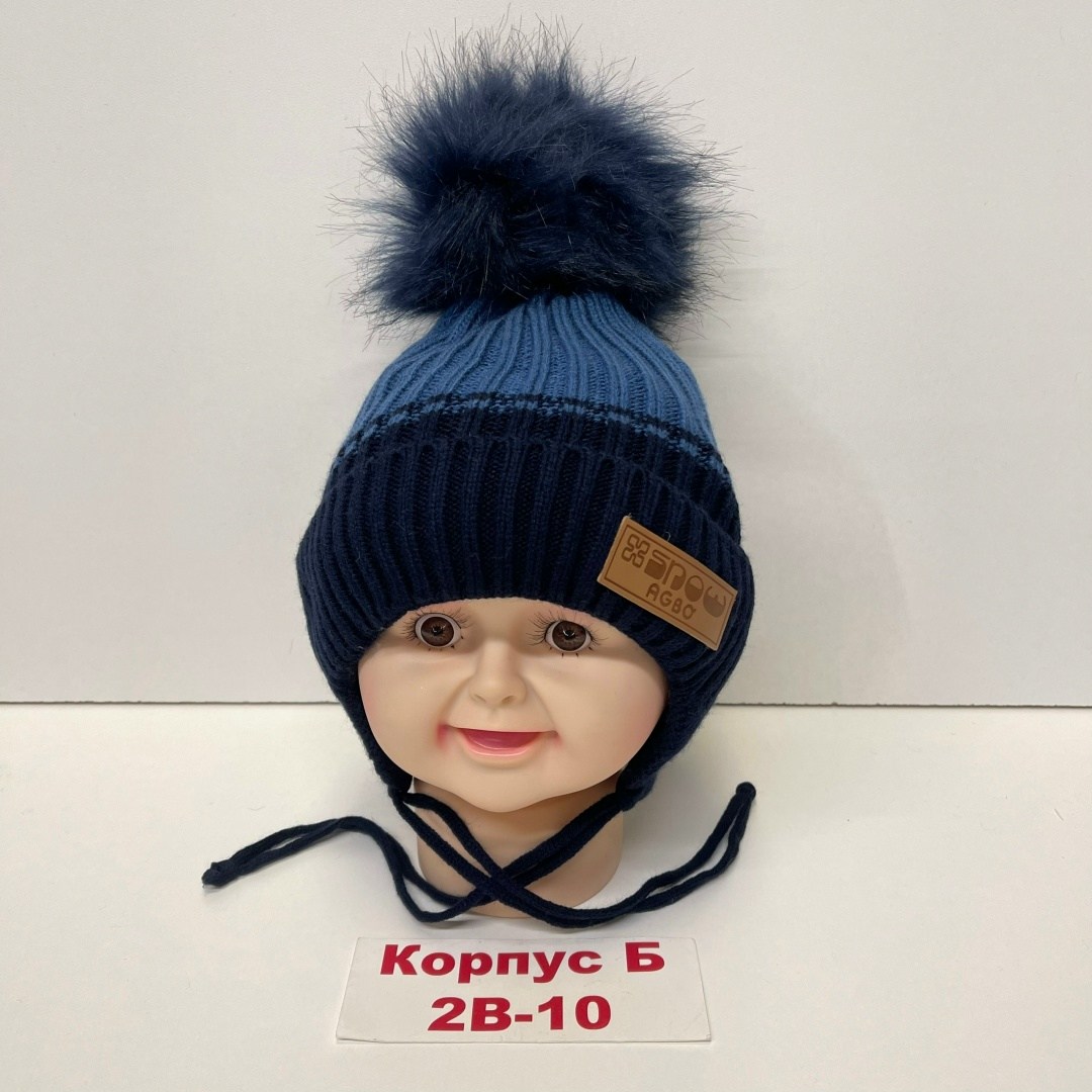 шапка зимняя для мальчика,шапка зимняя,детская шапка,шапка для мальчика,шапка для детей