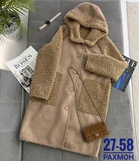 Верхняя одежда