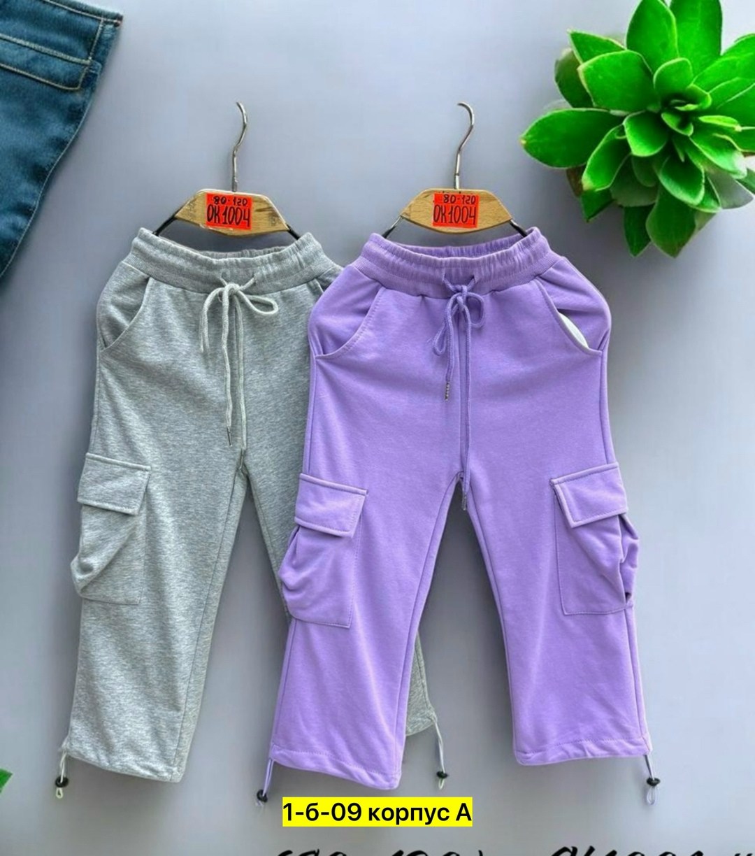 детские спортивные штаны,спортивные штаны для мальчика,спортивные брюки для мальчика,детские штаны,спортивные штаны для мальчика и девочки