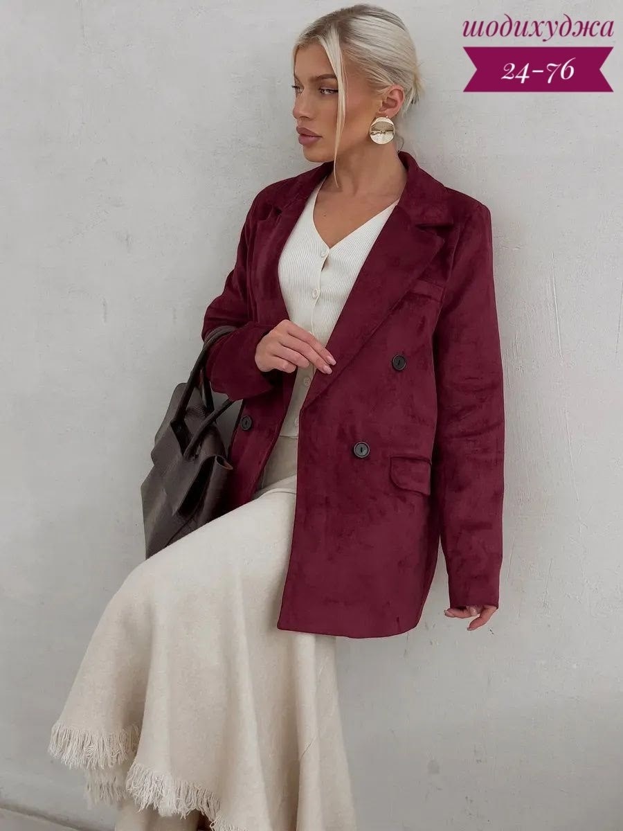 пиджак вельветовый,пиджак,замшевая куртка,замшевый пиджак,коричневый пиджак