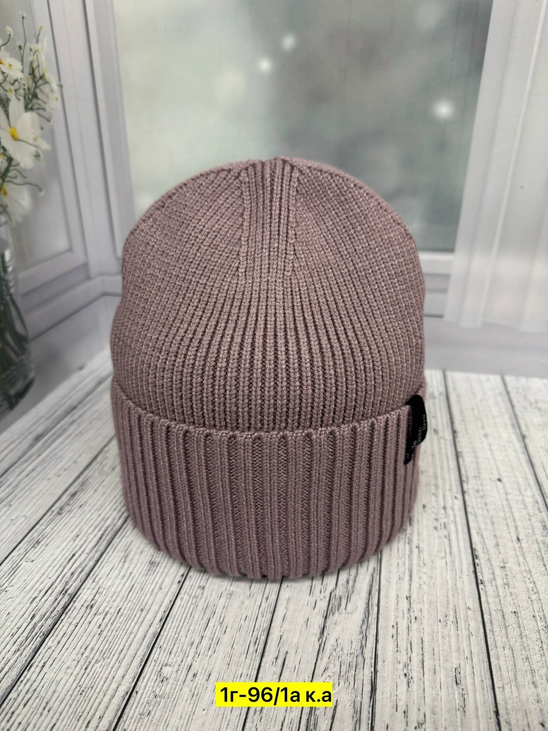 шапка женская,женская вязаная шапка,шапка для женщин,шапки оптом,шапка шапка