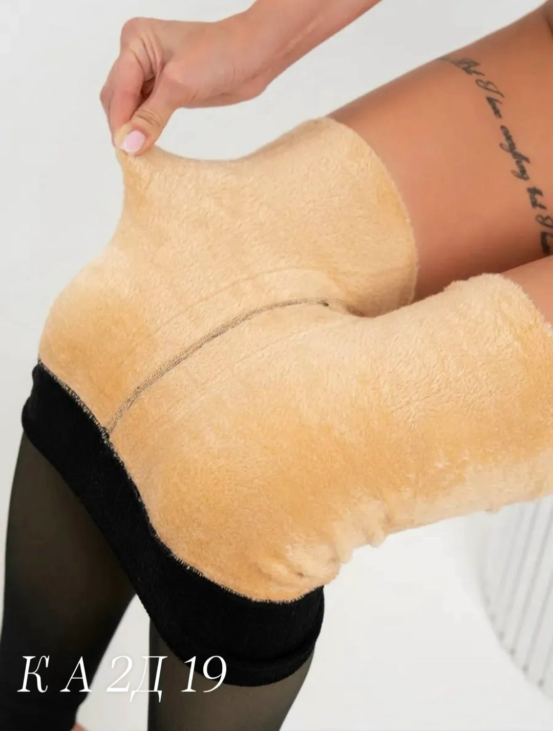 легинсы женские,лосины женские,легинсы теплые,женские леггинсы,лосины с мехом