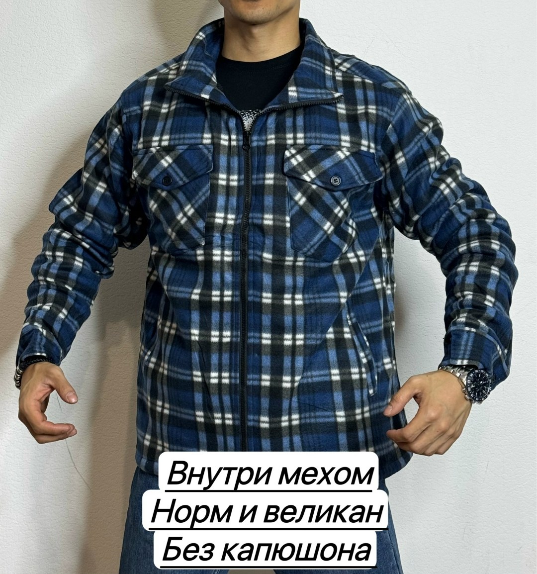 рубашка на меху,рубашка мужская в клетку,теплая рубашка,brandit lumberjacket рубашка клетчатая,рубашка мужская