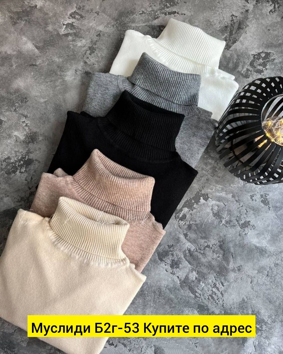 водолазка кашемир,водолазка,водолазка кашемировая лапша,женская кофта,водолазка кашемировая с горлом